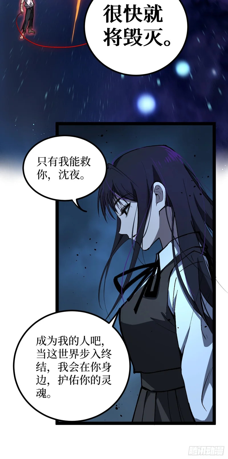 115话 名单 第17页
