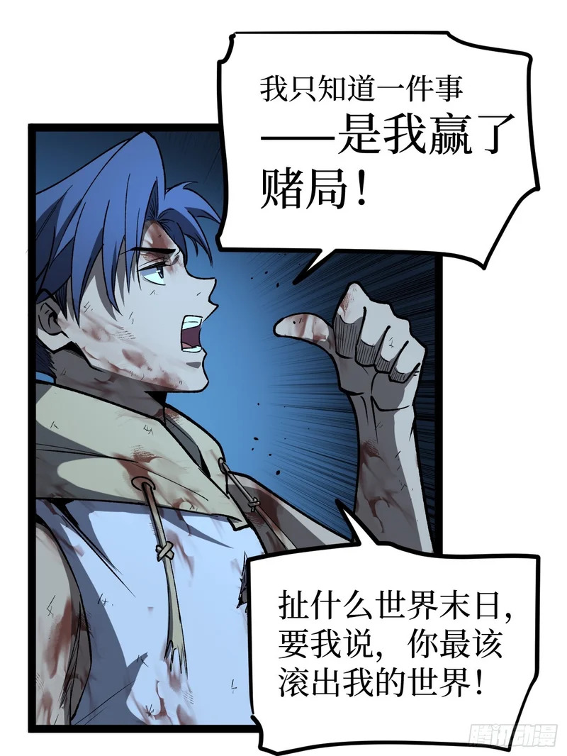 115话 名单 第18页