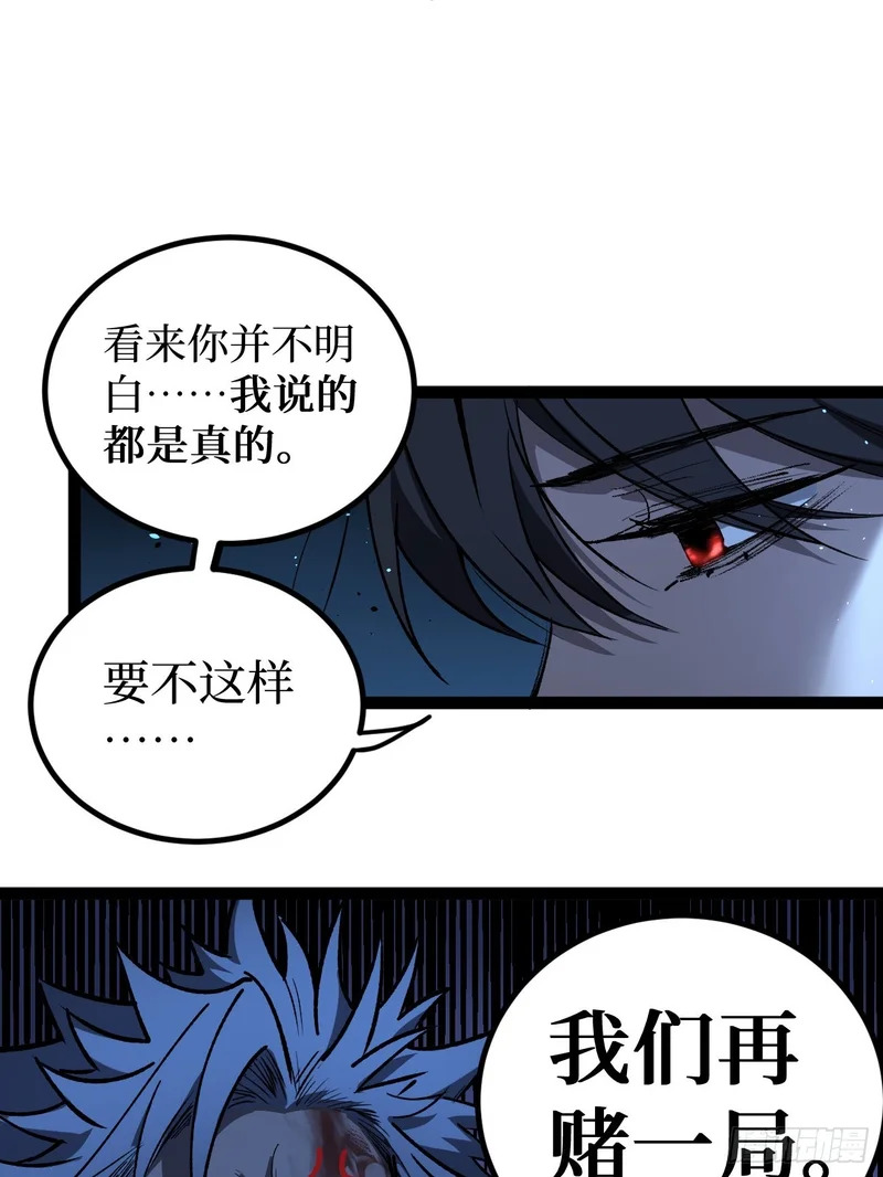 115话 名单 第19页