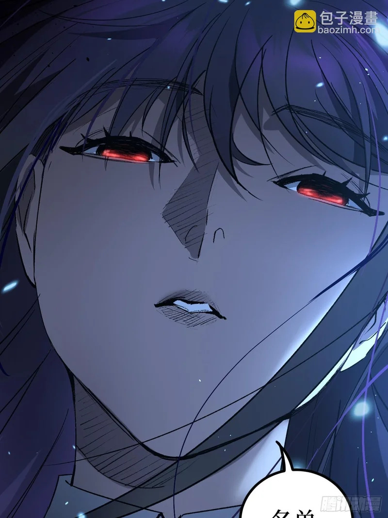 115话 名单 第22页