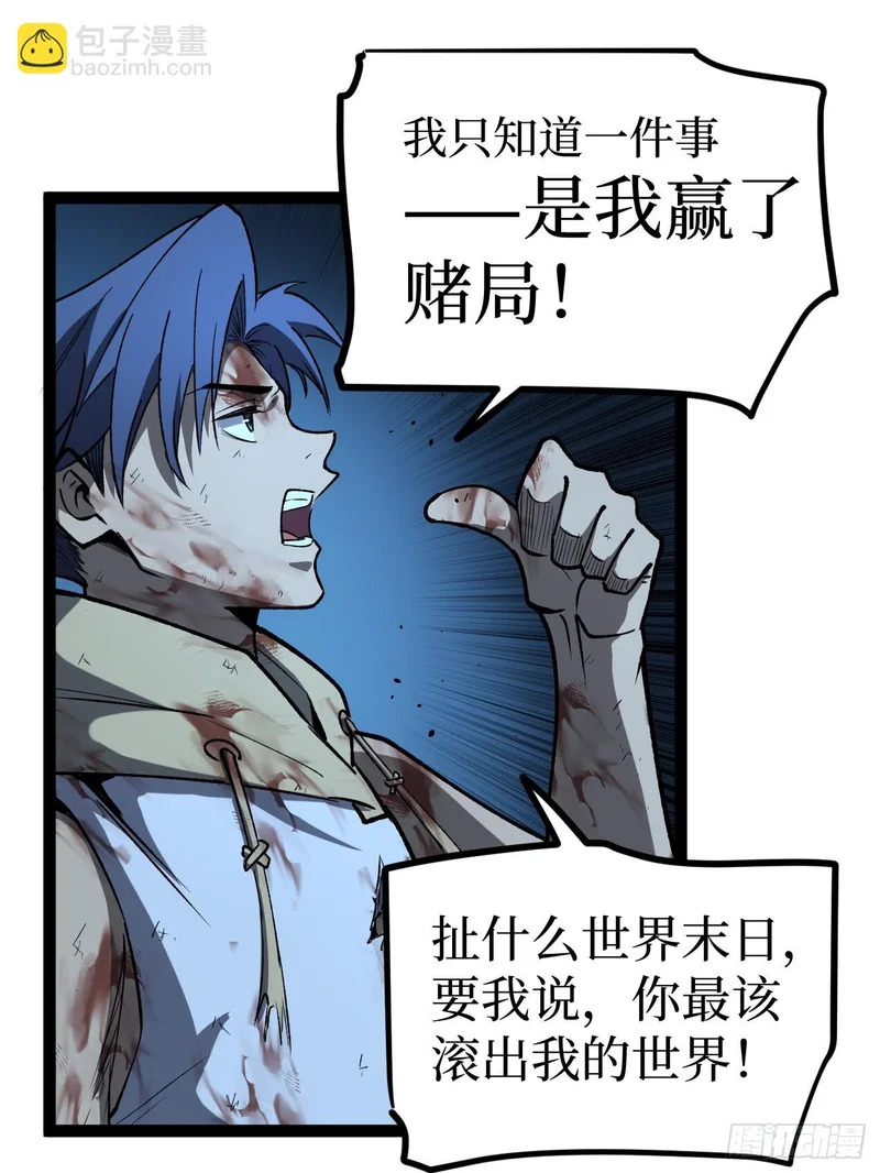 115话 名单 第24页