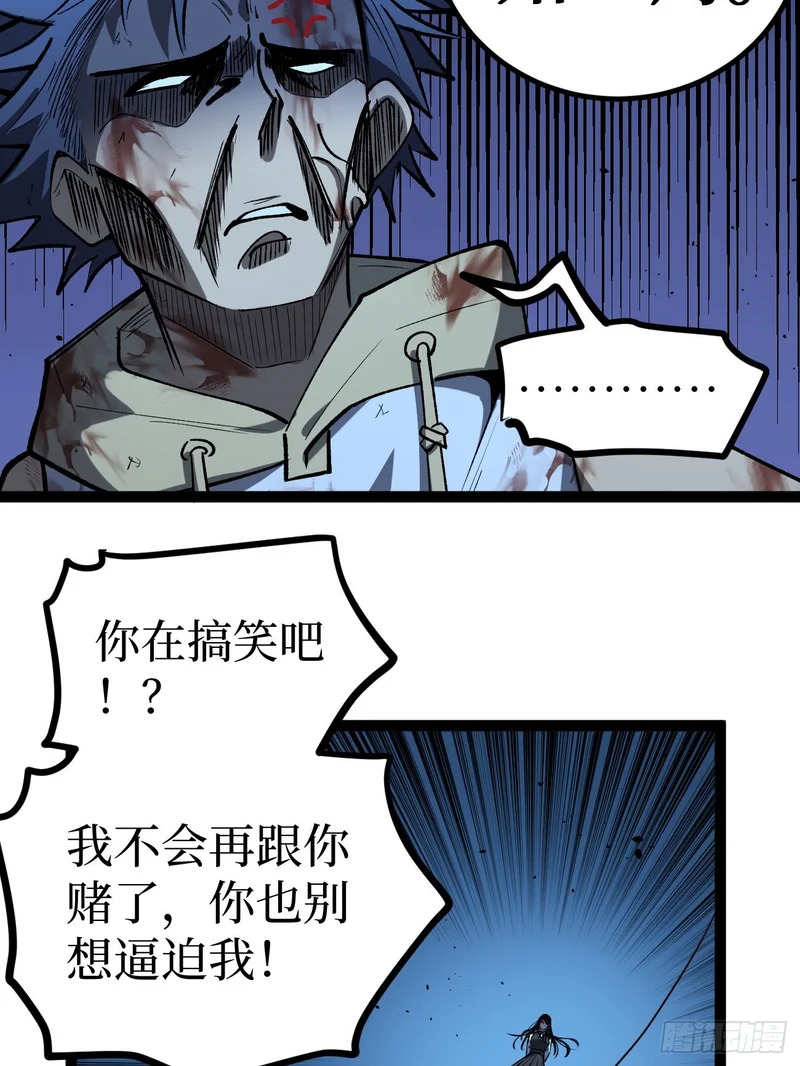 115话 名单 第26页