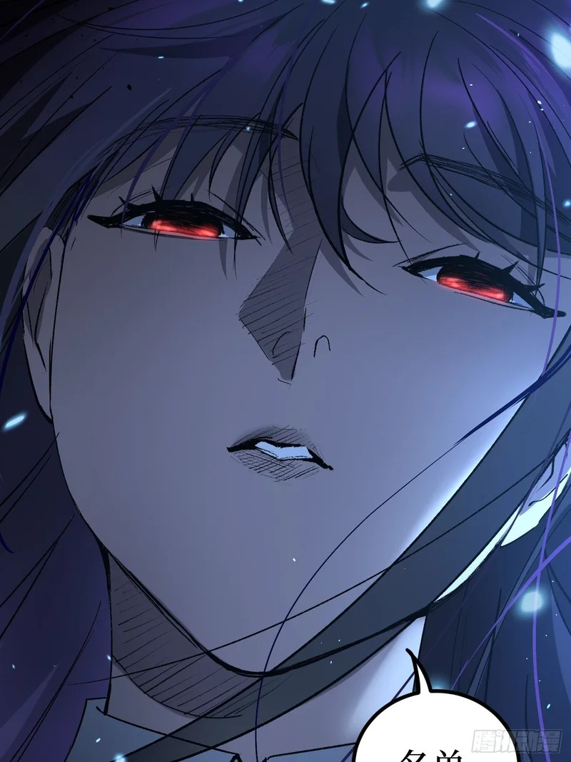 115话 名单 第28页