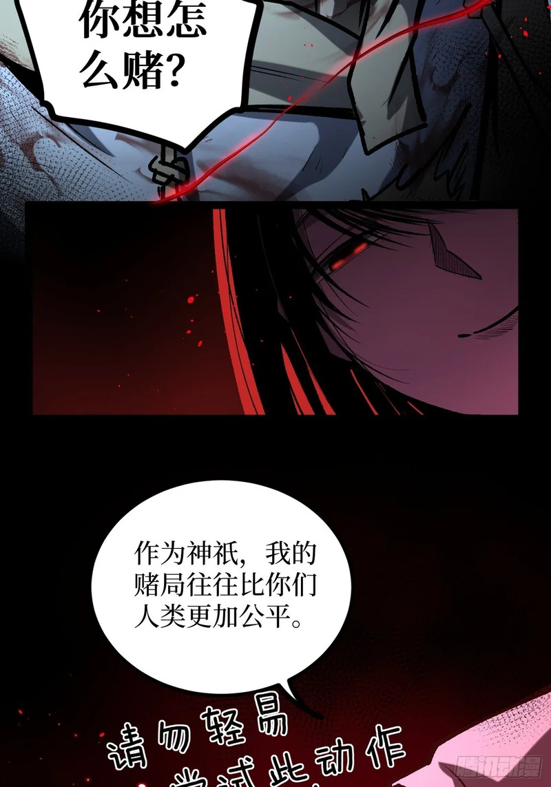 115话 名单 第34页