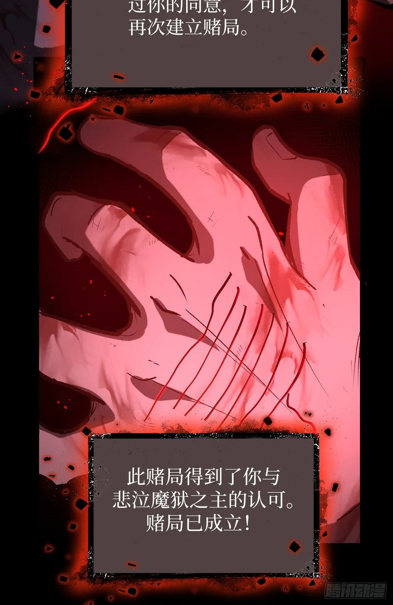 115话 名单 第37页