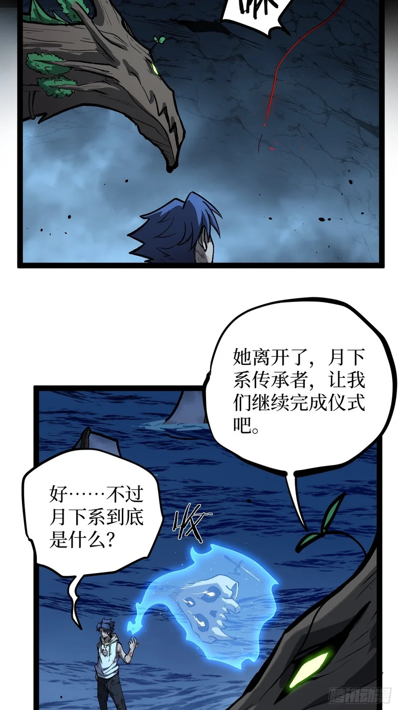 115话 名单 第39页