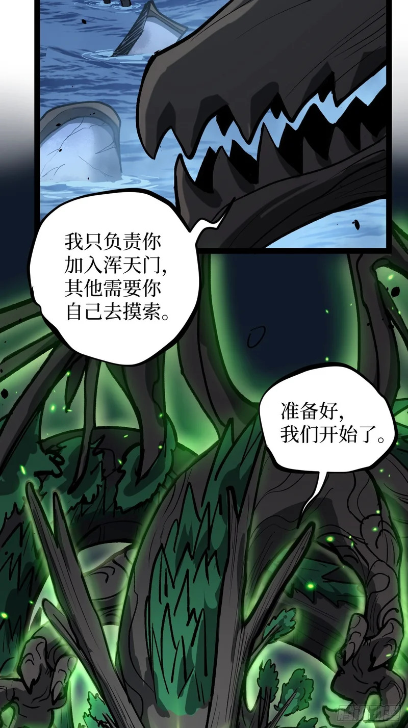 115话 名单 第40页