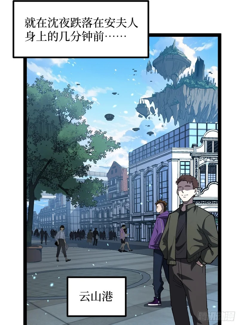 第118话 奏响乐章 第2页