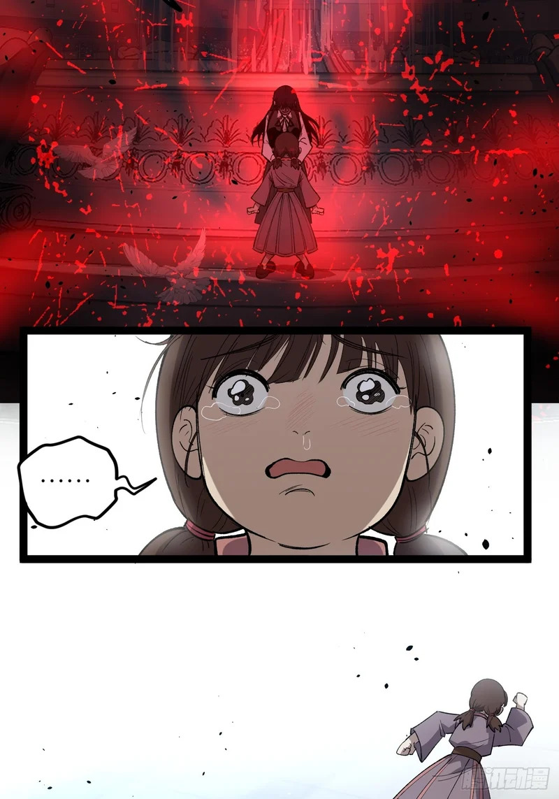第118话 奏响乐章 第20页
