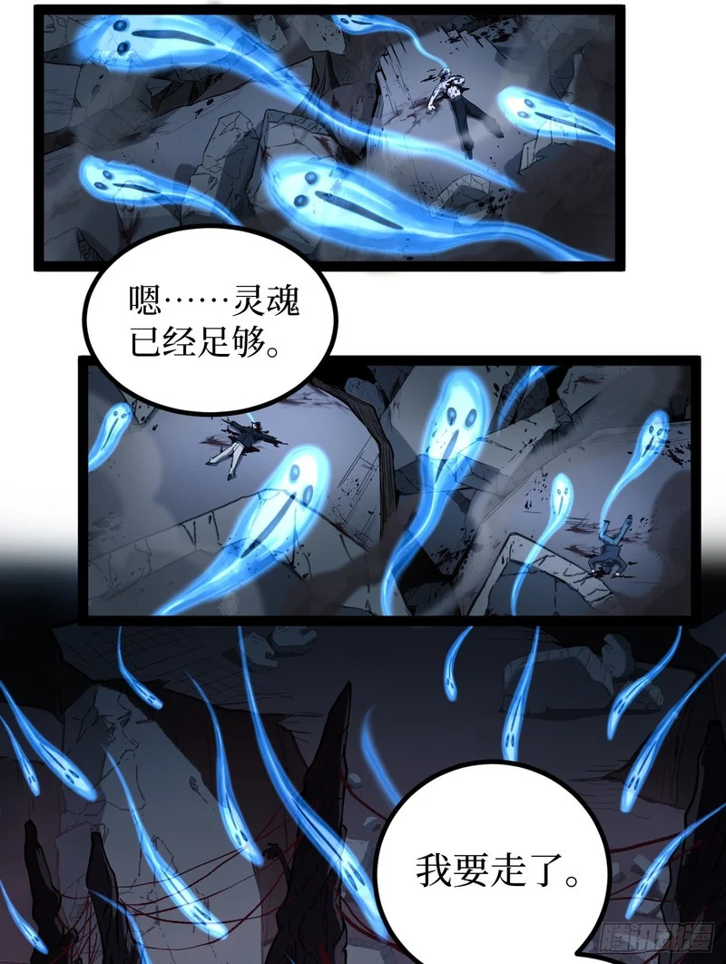 第120 群体诅咒 第2页