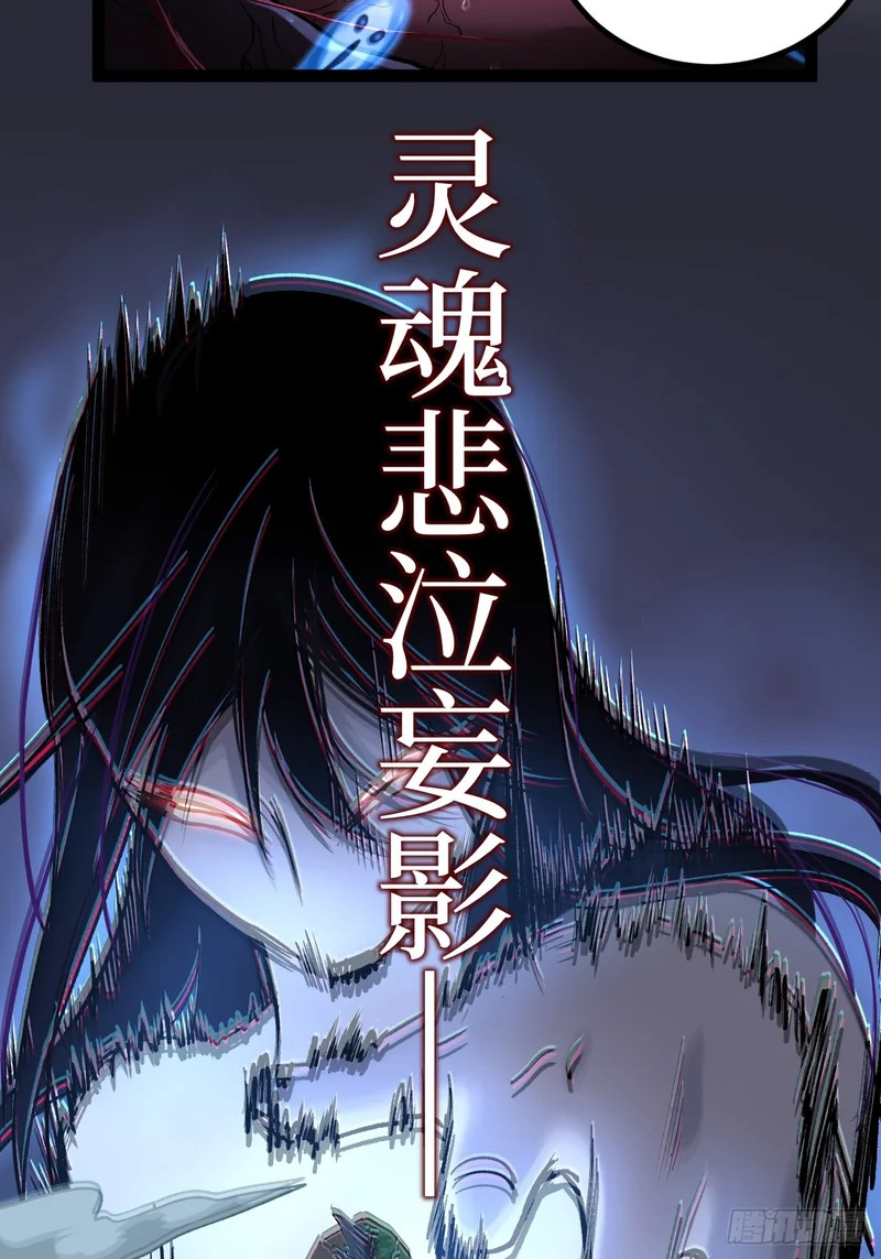 第120 群体诅咒 第5页