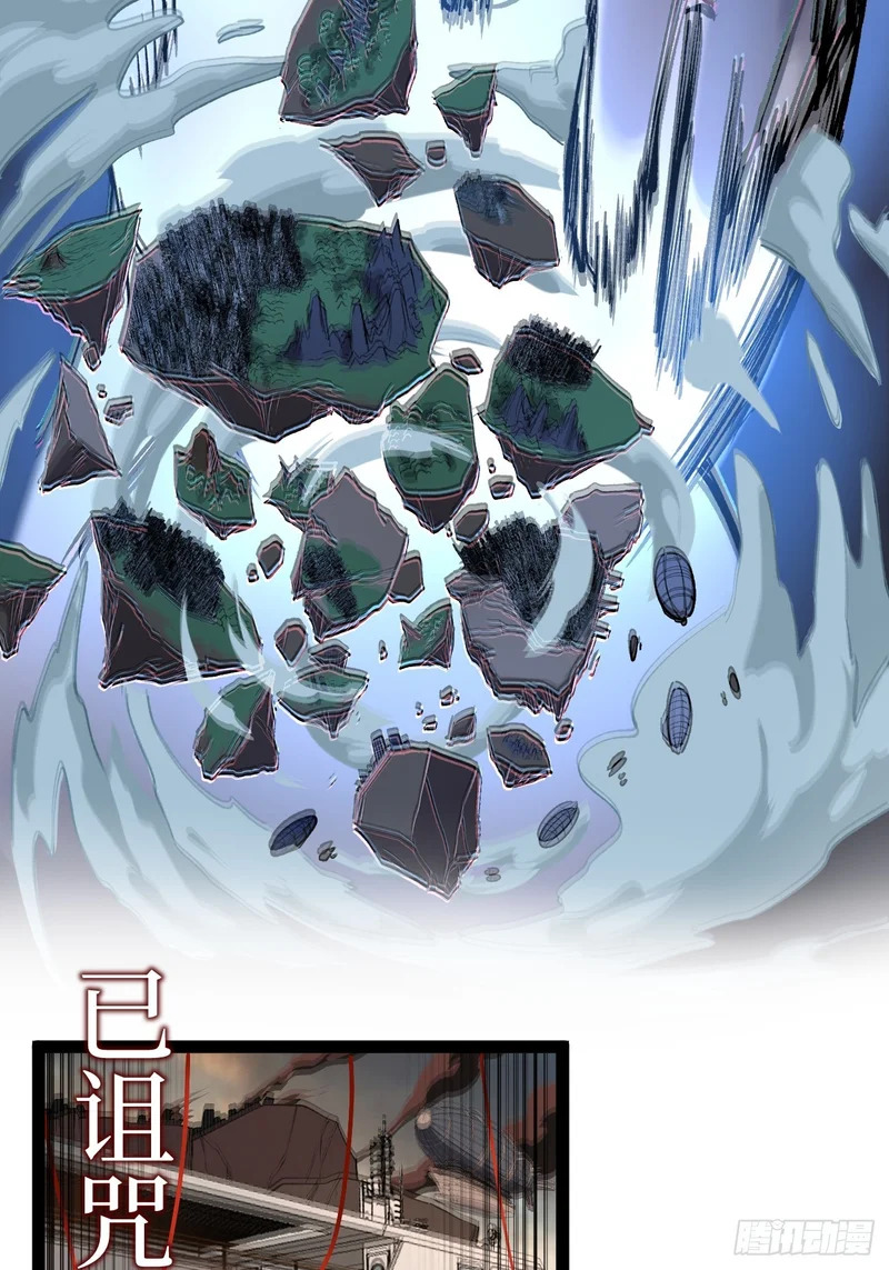 第120 群体诅咒 第6页
