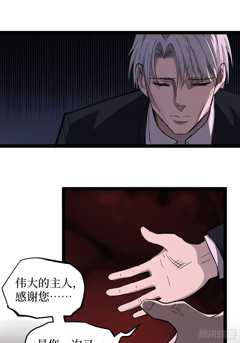 第120 群体诅咒 第10页