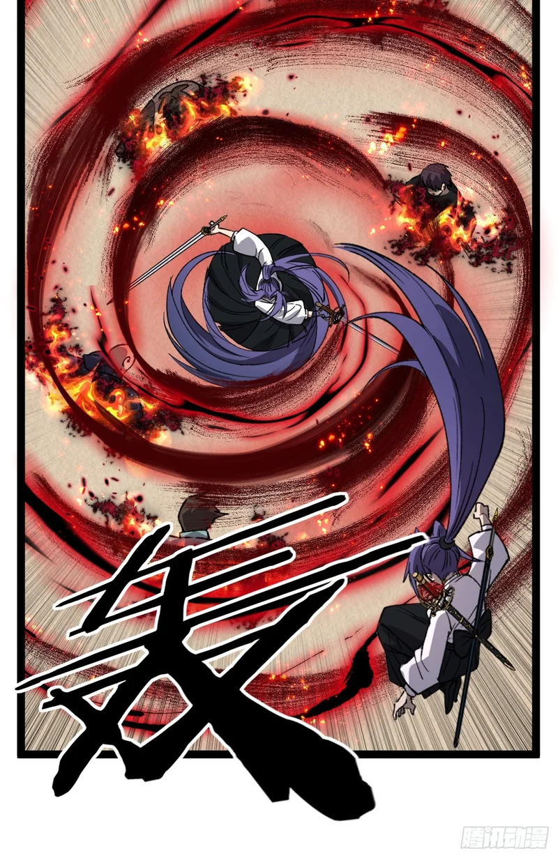 第121话 撤退 第22页