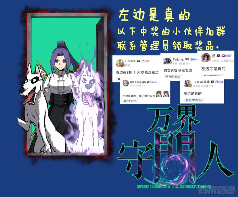 第123话 苦战 第24页