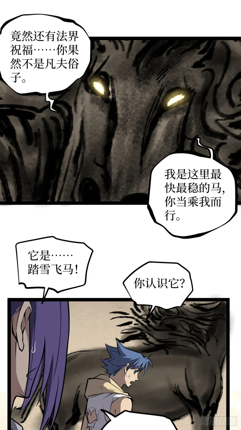 我们合二为一 第10页