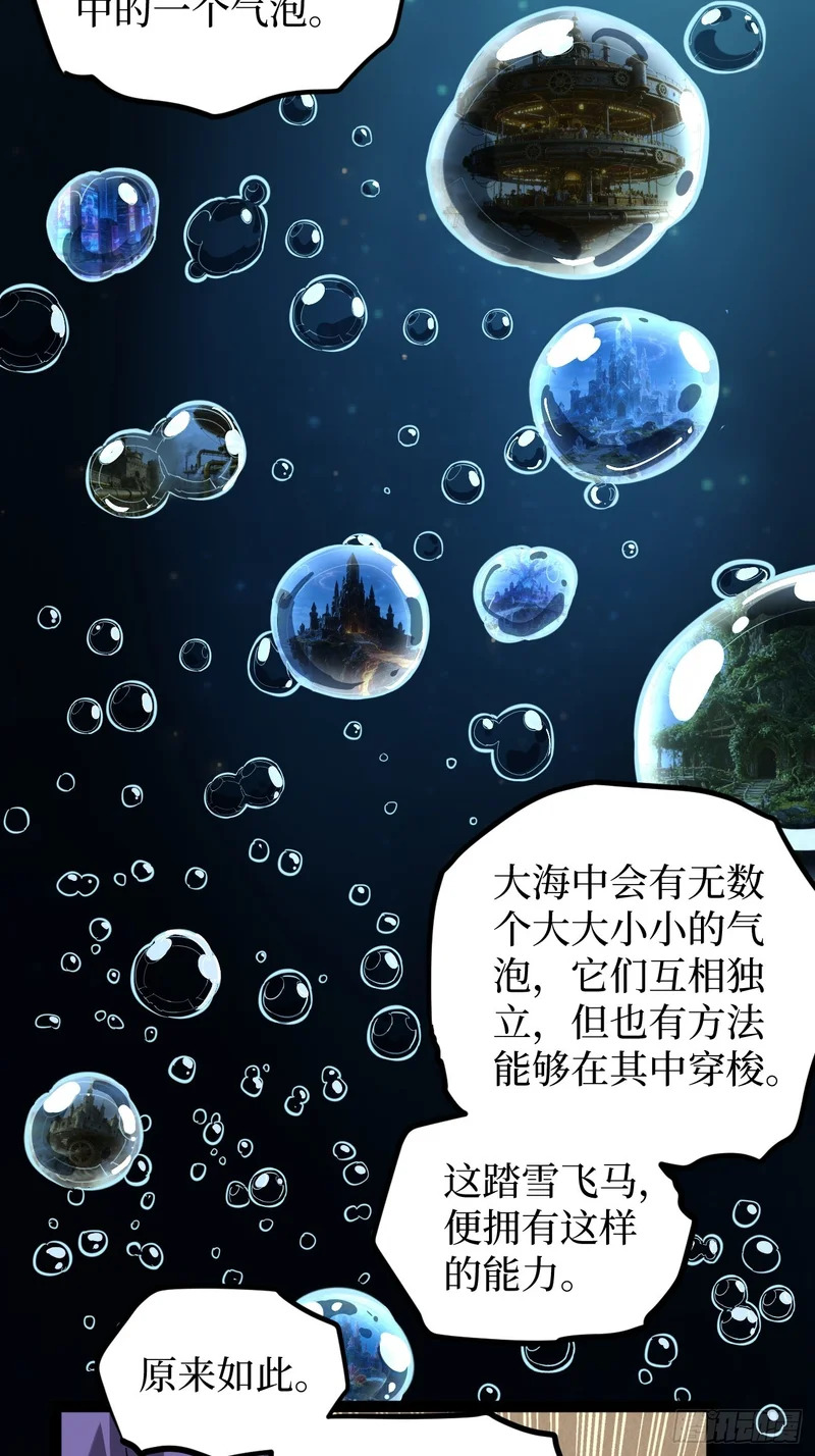 我们合二为一 第13页