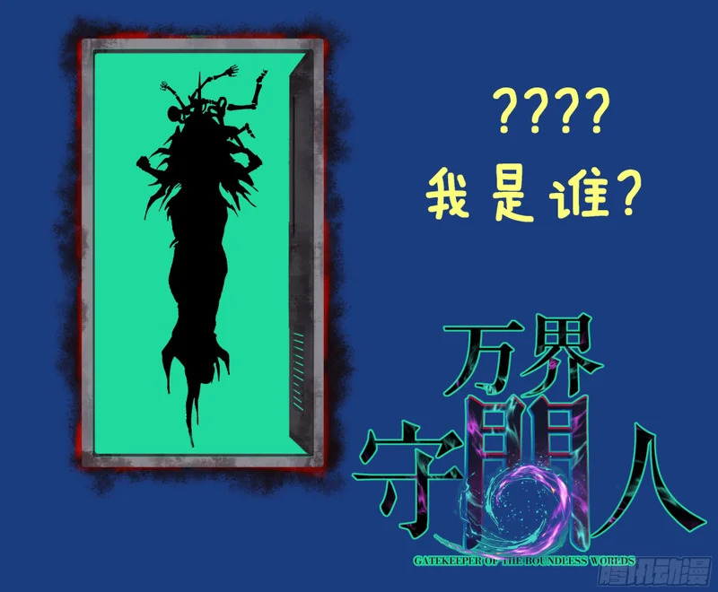 我们合二为一 第32页