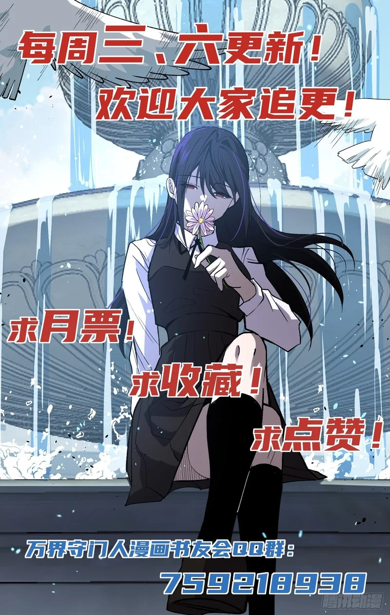 我们合二为一 第33页
