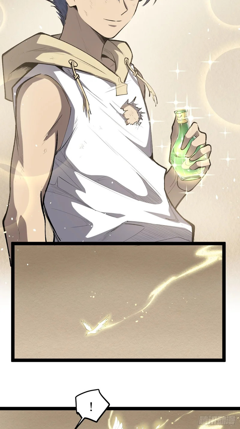 第126话 虚假的结局 第12页