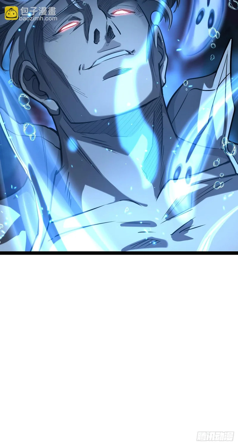 第126话 虚假的结局 第26页