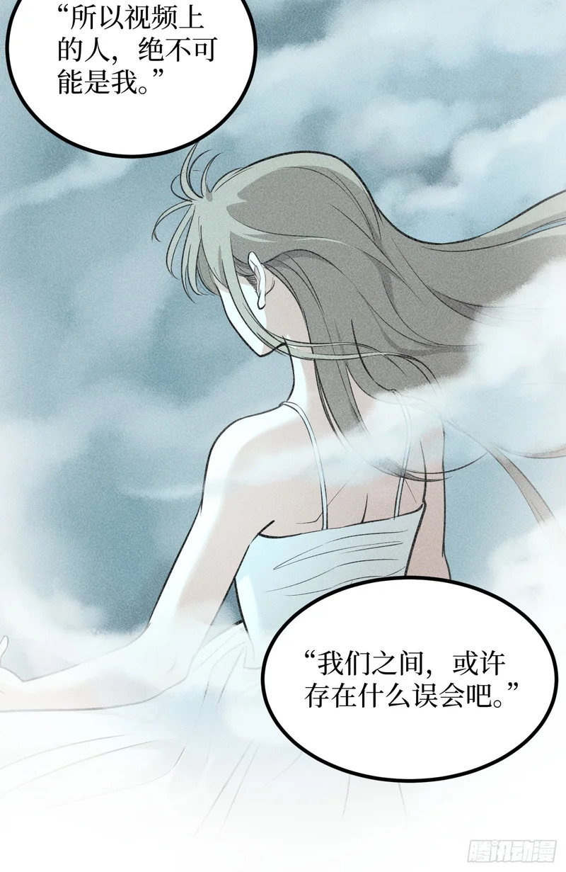 第127话 抵达息壤 第18页