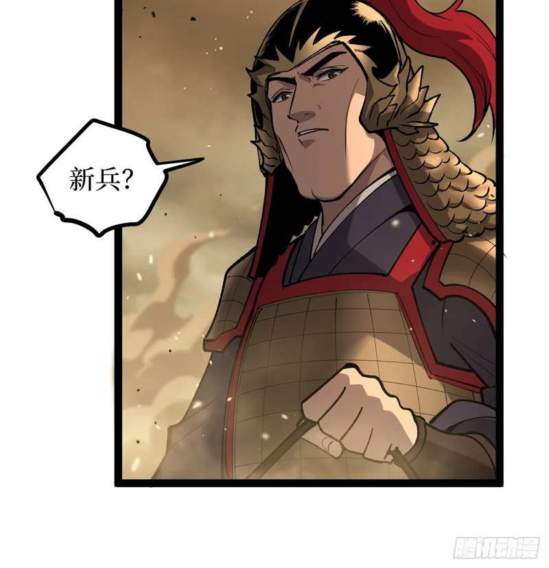 第128话 暧昧的邀请 第9页