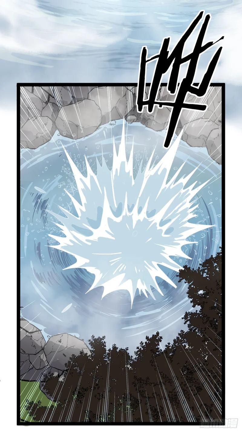 第129话 青春的感觉 第17页
