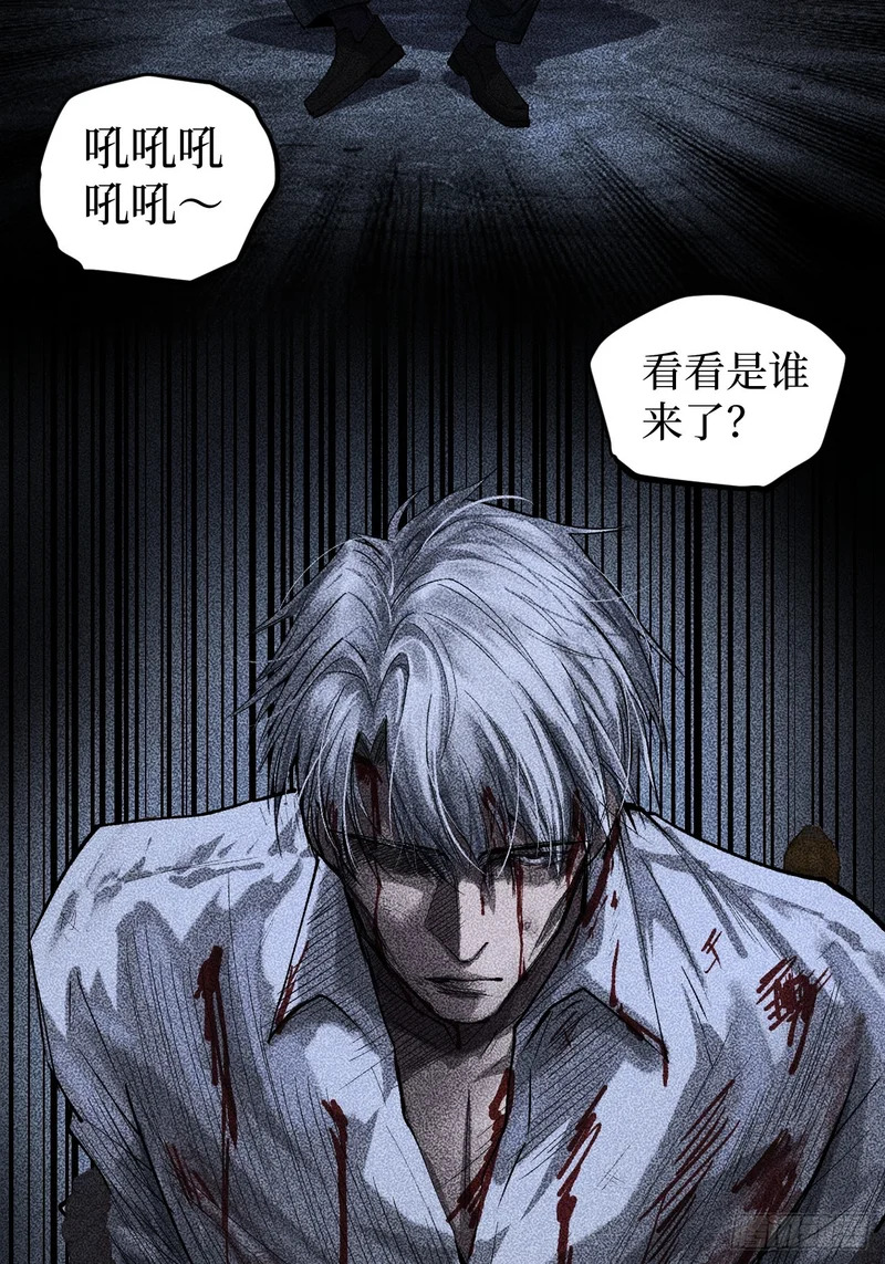 第131话 坦诚相见 第28页