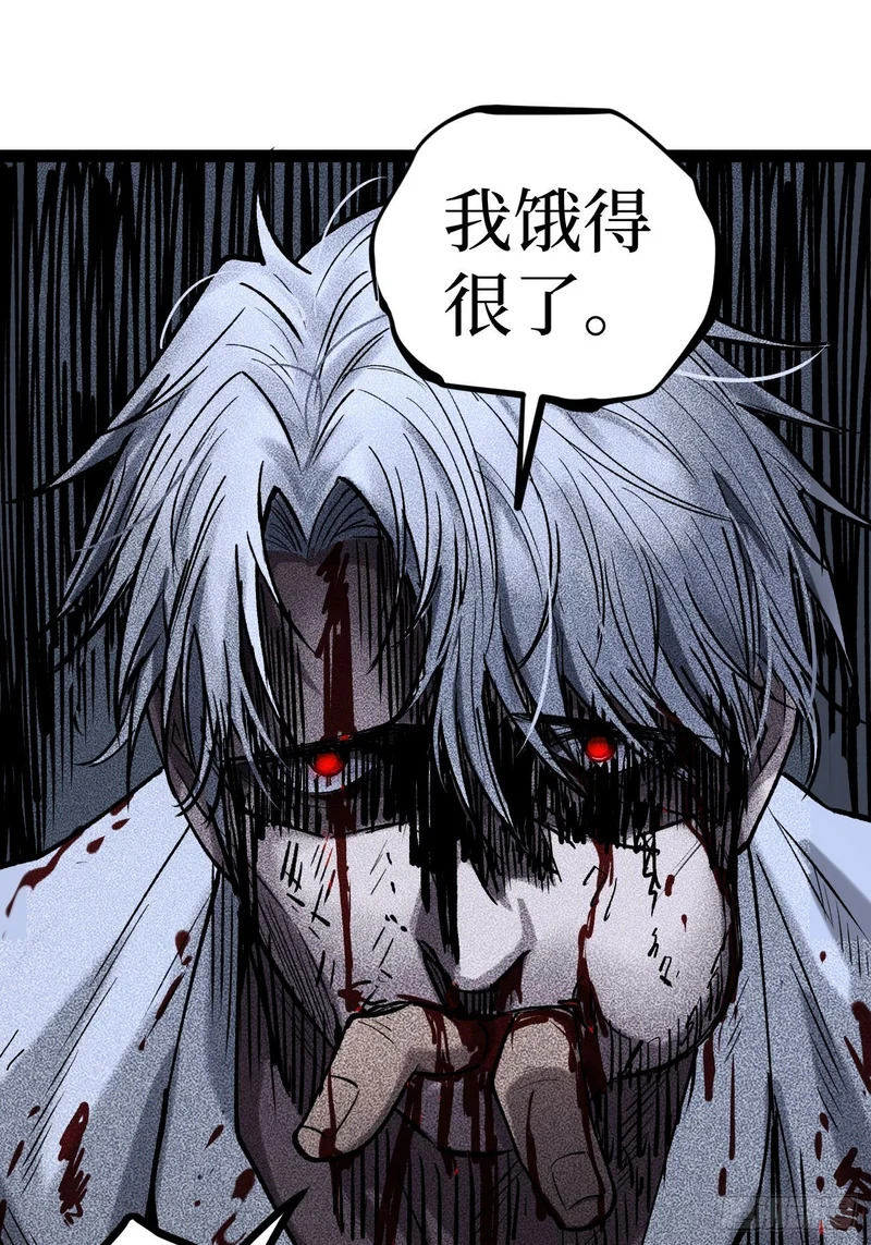 第132话 秘密 第13页