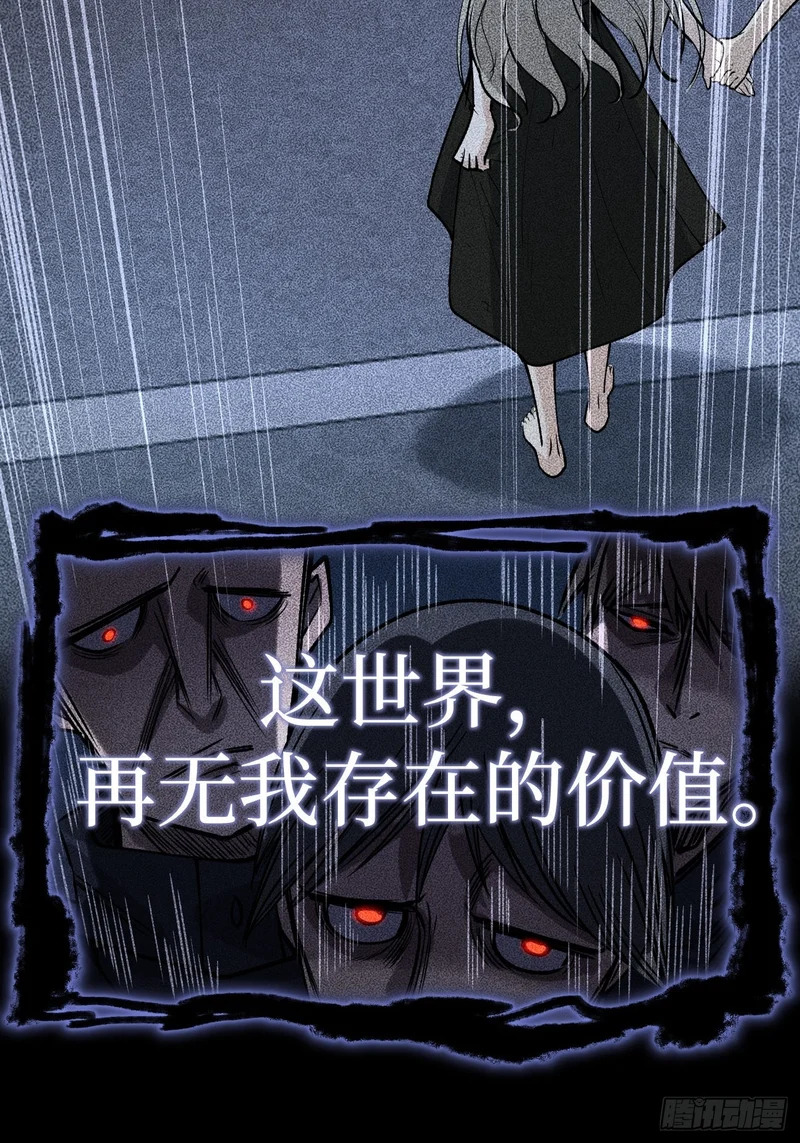 第134话 再相见 第14页