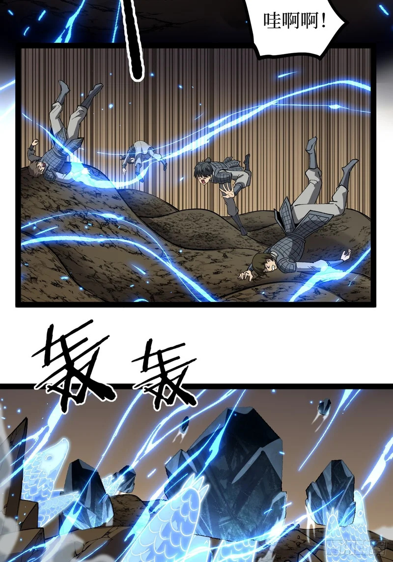 第137话 息壤操练人 第28页