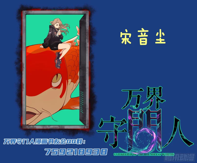 第137话 息壤操练人 第34页