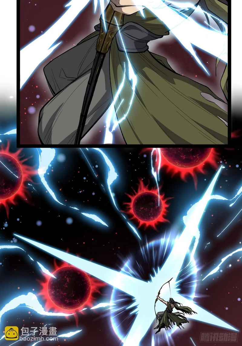 第139话 传承 第6页