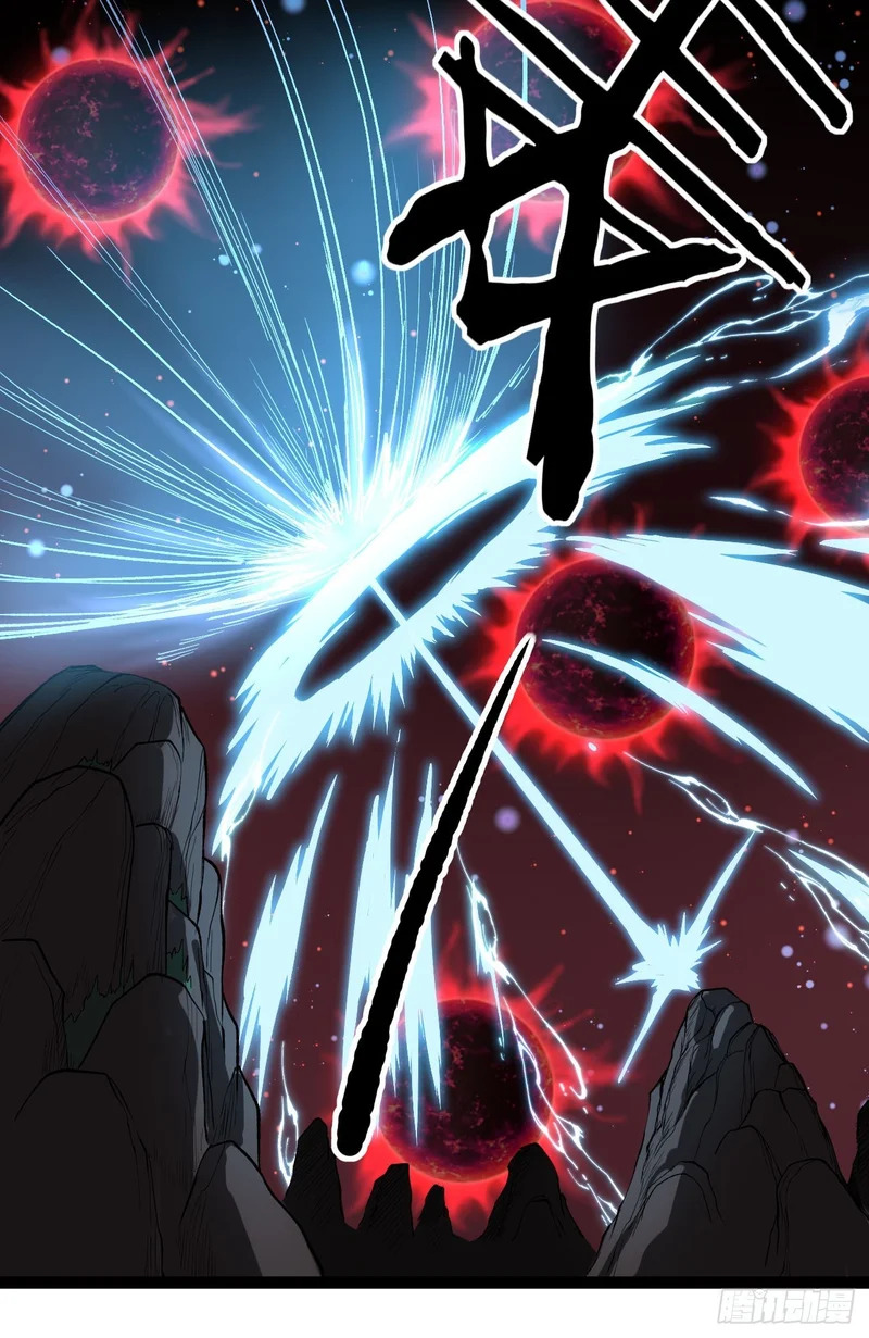 第139话 传承 第8页