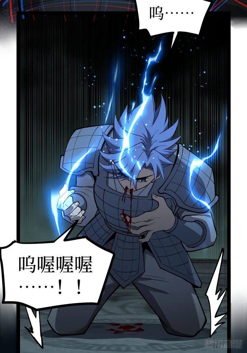 第139话 传承 第21页