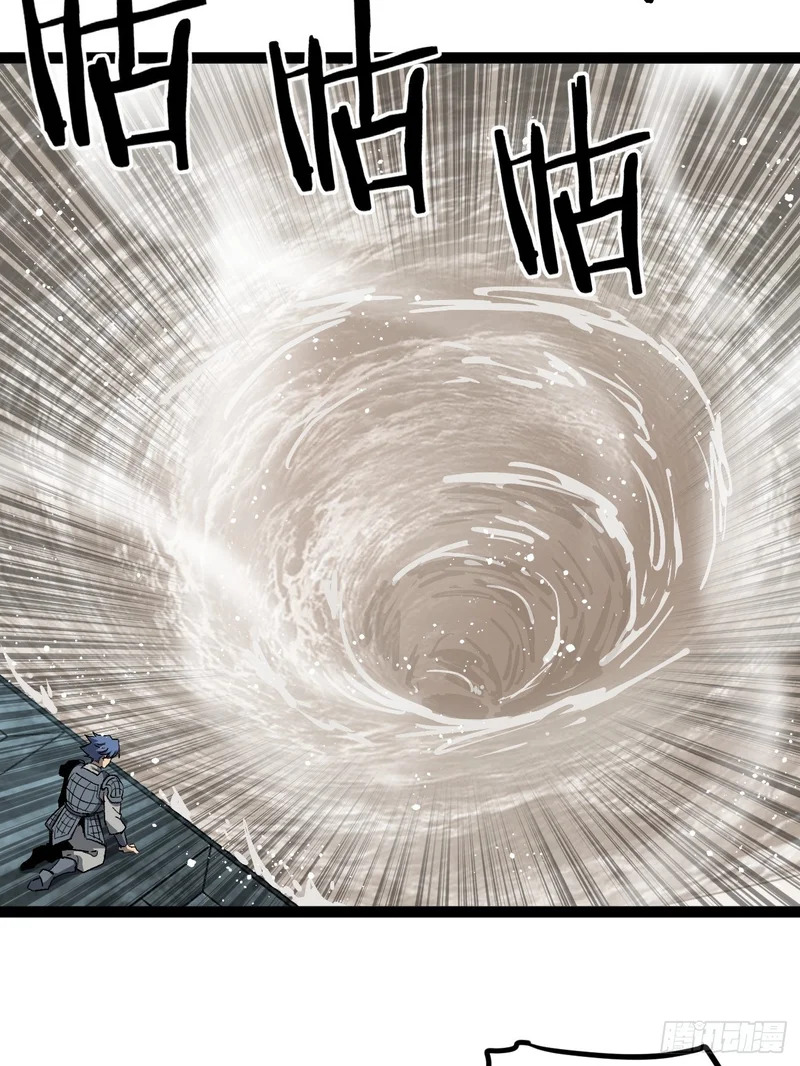 第140话 大骨浓汤 第26页