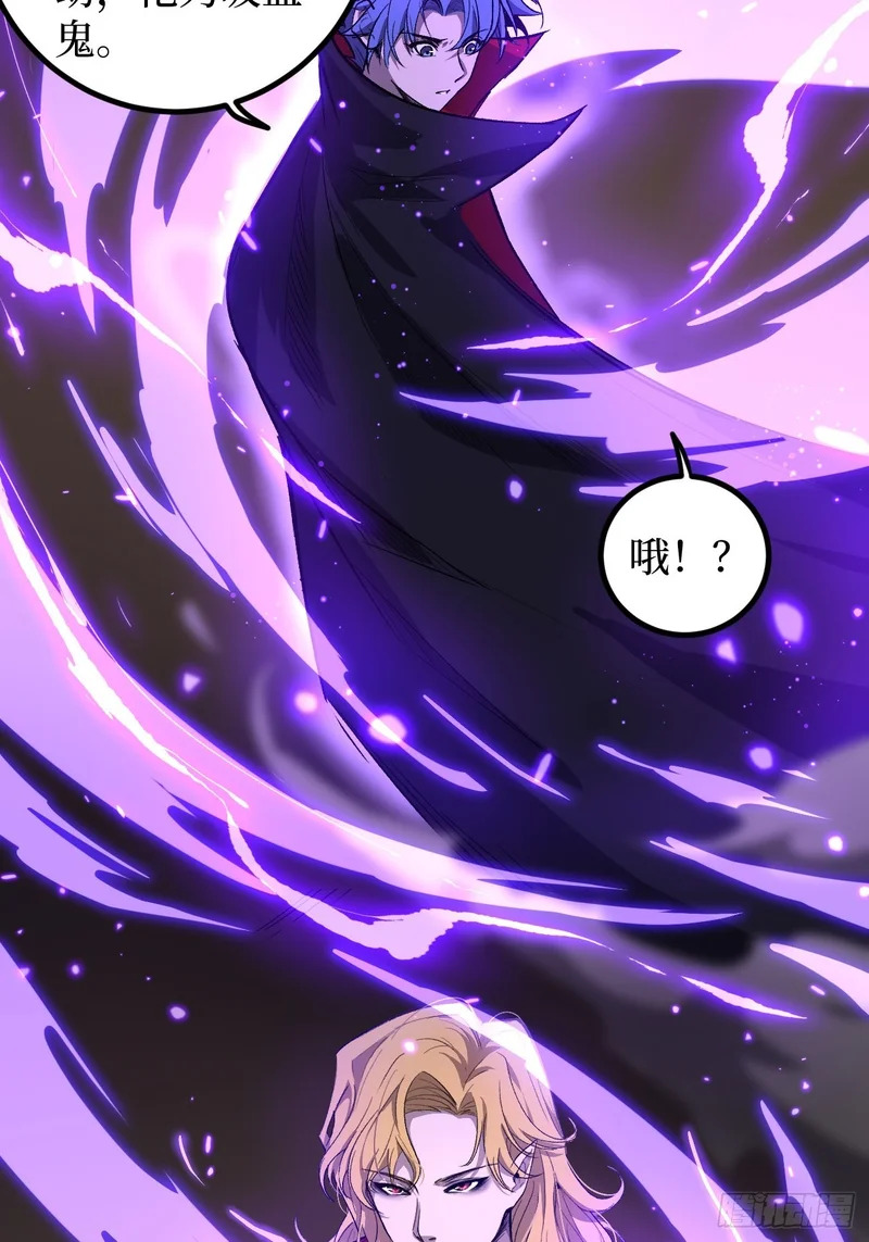 第144话 出师未捷身先死 第14页