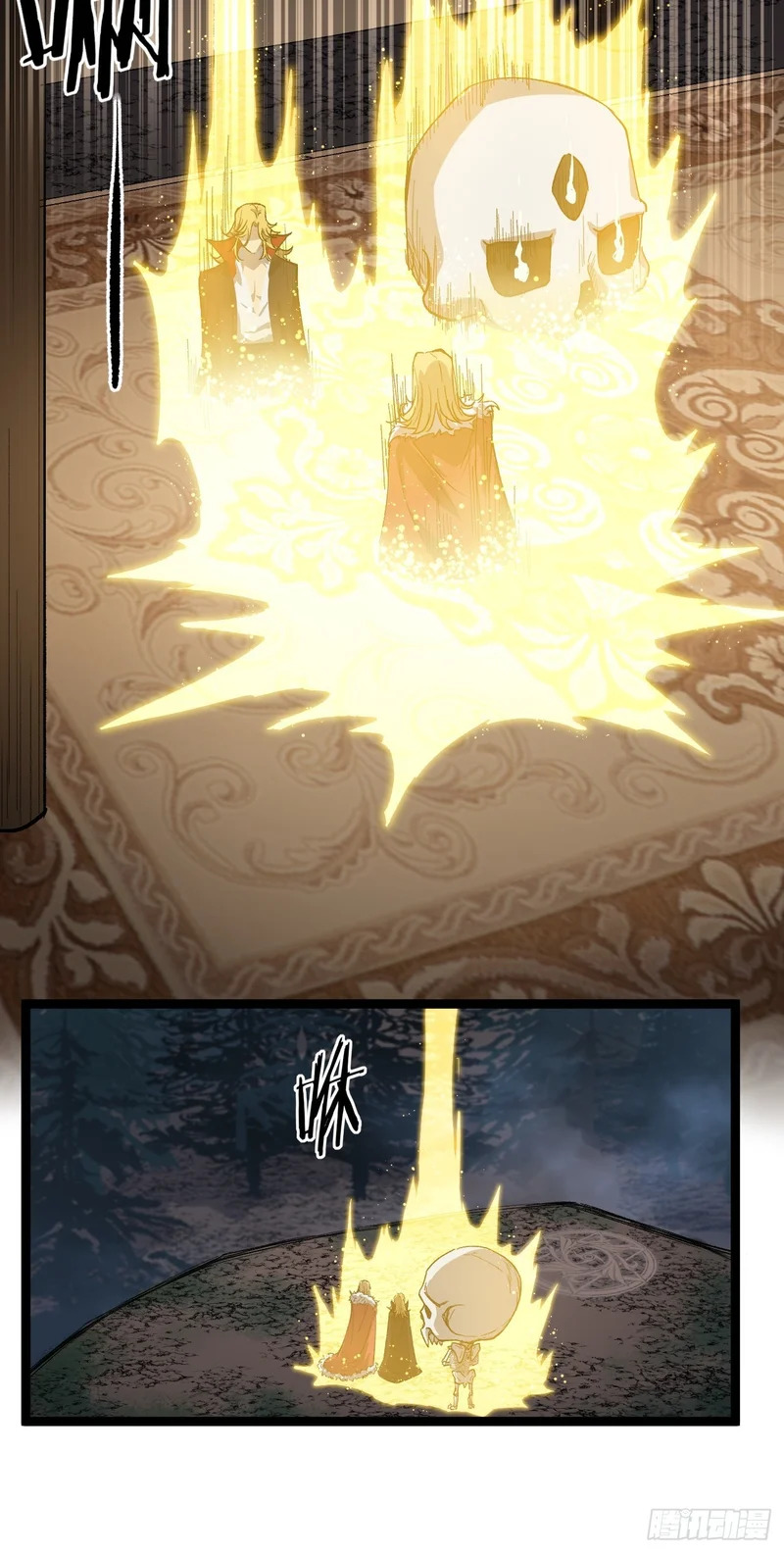 第144话 出师未捷身先死 第23页