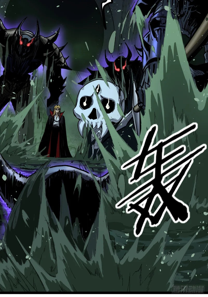 第144话 出师未捷身先死 第30页