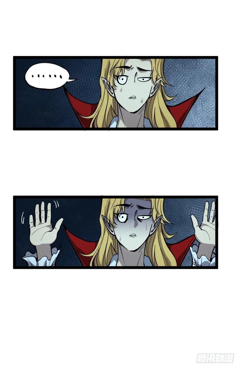 第144话 出师未捷身先死 第31页
