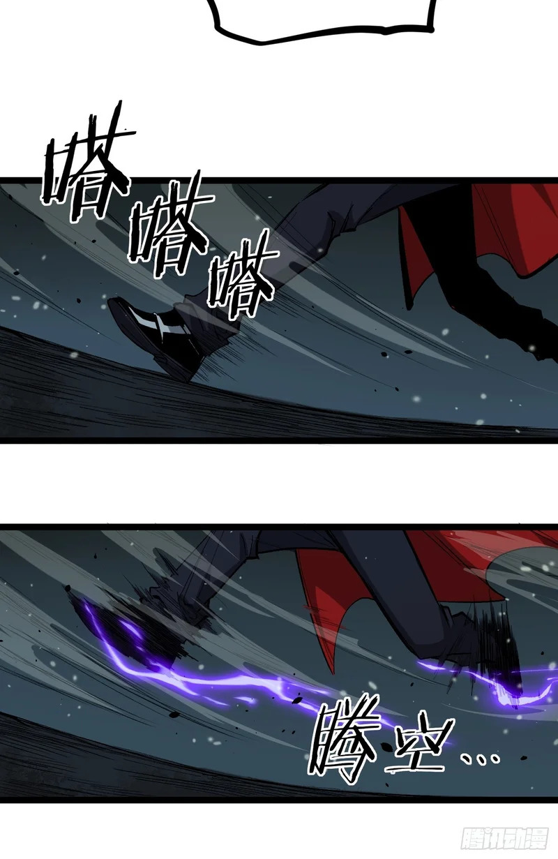 第145话 血脉之子 第17页