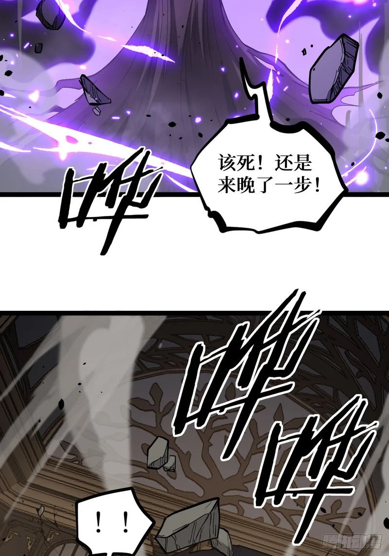 第146话 我要验钥匙 第20页