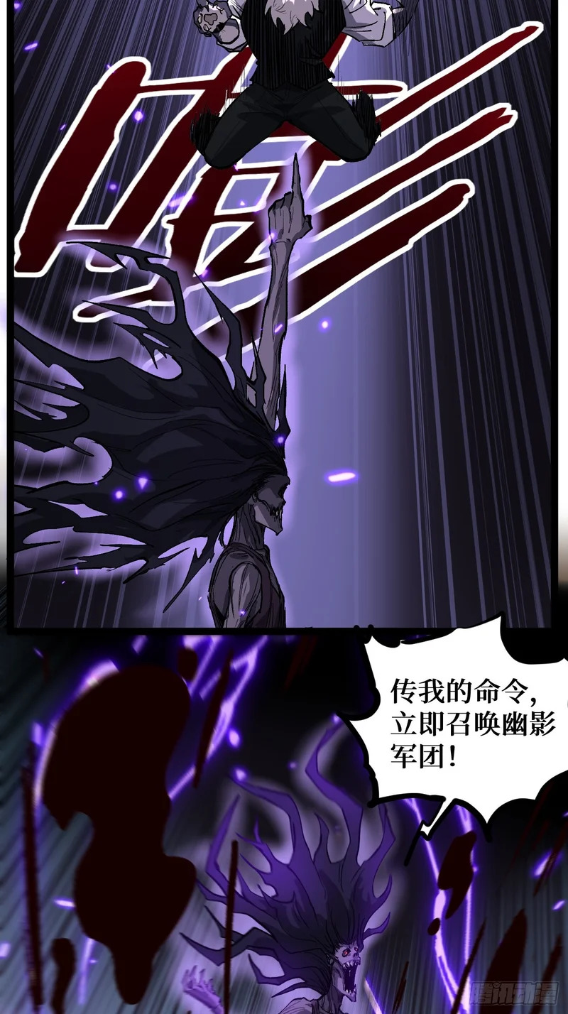 第146话 我要验钥匙 第28页