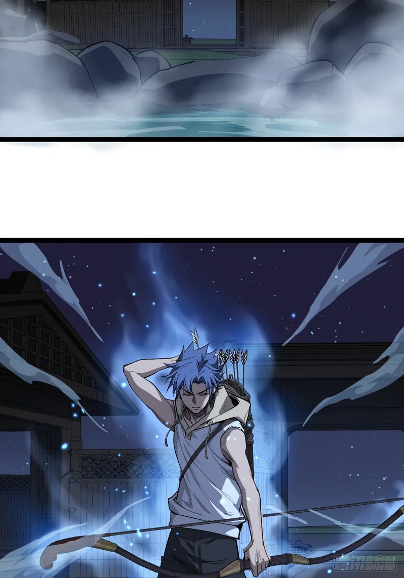 第147话 风紧扯呼 第26页
