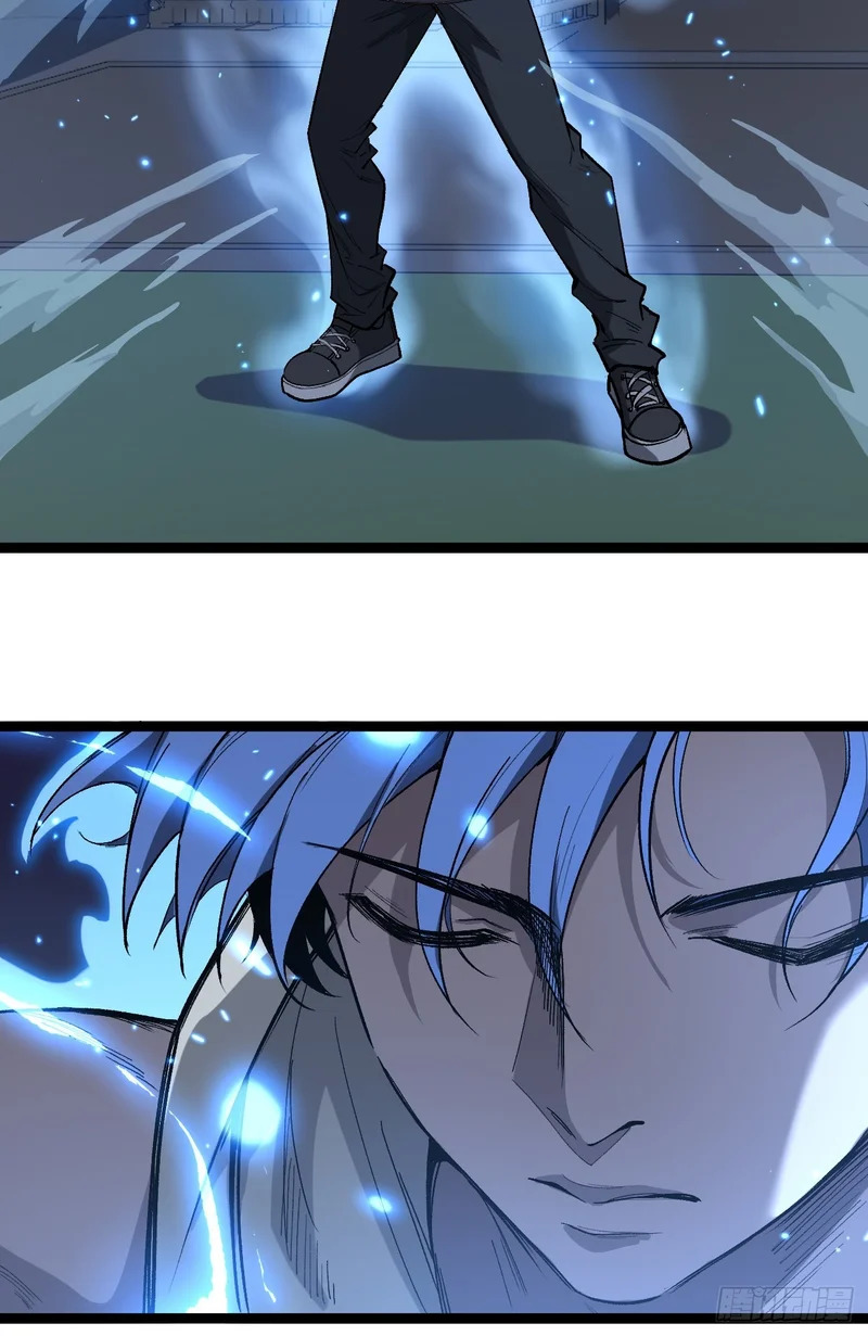 第147话 风紧扯呼 第27页