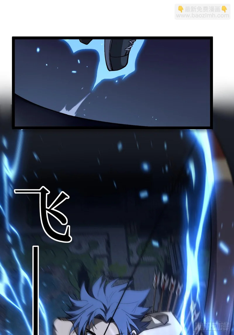 第147话 风紧扯呼 第28页