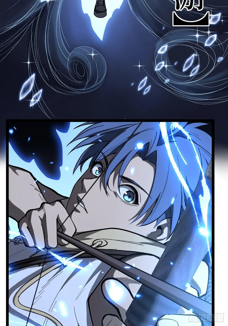 第148话 温暖的怀抱 第3页