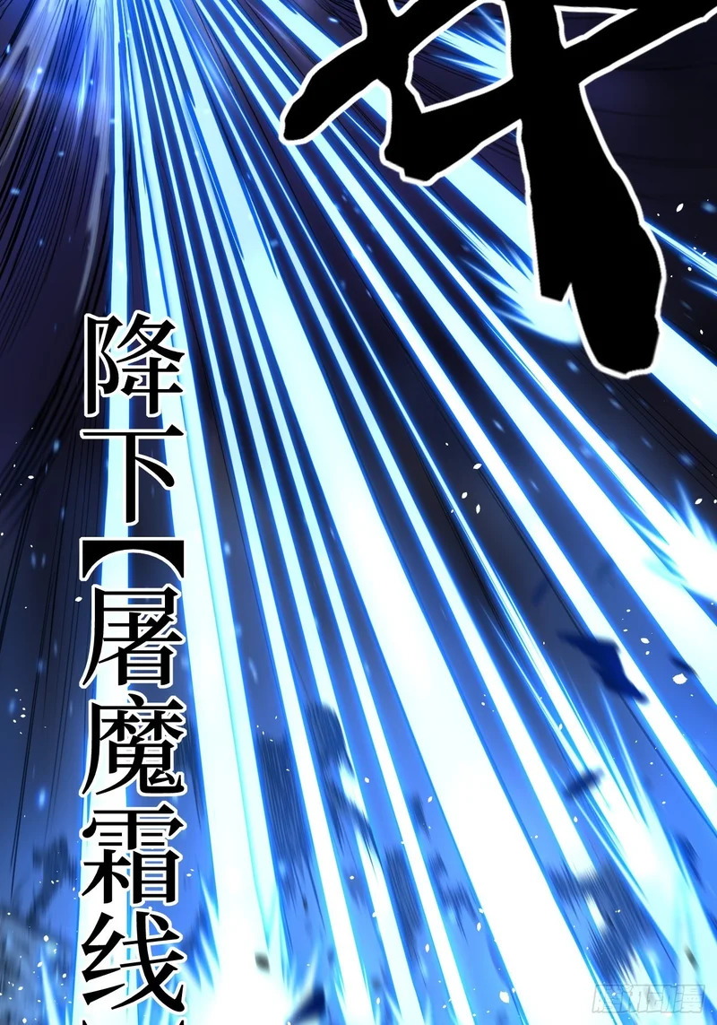 第148话 温暖的怀抱 第8页