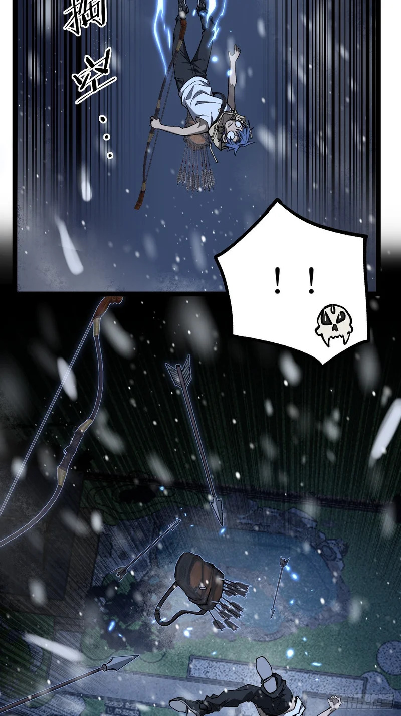 第148话 温暖的怀抱 第12页